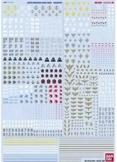 2026年最新】ガンダムデカールdxの人気アイテム - メルカリ