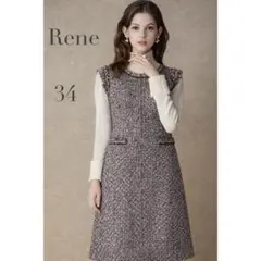 2026年最新】Rene ツイード ワンピの人気アイテム - メルカリ