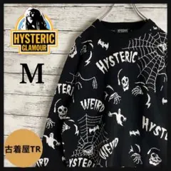 2026年最新】Hysteric Glamour ニット・セーターの人気アイテム - メルカリ
