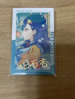 2026年最新】箔押し エピカ プロセカ 杏の人気アイテム - メルカリ