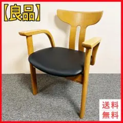 2026年最新】ポロックチェアの人気アイテム - メルカリ