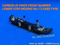 2026年最新】ATバンパー ミニ四駆の人気アイテム - メルカリ