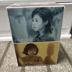 2026年最新】やまとなでしこ dvd-boxの人気アイテム - メルカリ