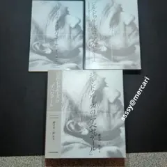 2026年最新】アベセデールの人気アイテム - メルカリ