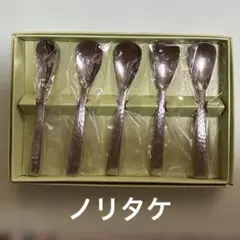 2026年最新】ノリタケカトラリーの人気アイテム - メルカリ