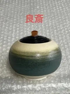 2026年最新】井上良斎の人気アイテム - メルカリ