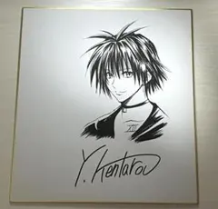 2026年最新】矢吹健太朗 サインの人気アイテム - メルカリ