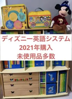 2026年最新】dwe 本棚の人気アイテム - メルカリ