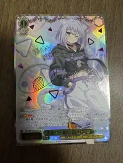 2026年最新】おかゆ sspの人気アイテム - メルカリ