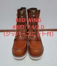 2026年最新】レッド ウィング 25.5の人気アイテム - メルカリ