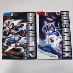 2026年最新】ロックマンx 岩本の人気アイテム - メルカリ