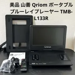 2026年最新】TMB-L133の人気アイテム - メルカリ