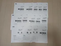 2026年最新】カリキュラムテストの人気アイテム - メルカリ