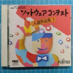 2026年最新】FUJITSU FM TOWNSの人気アイテム - メルカリ