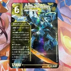 2026年最新】レッドゾーンバスター スリーブの人気アイテム - メルカリ