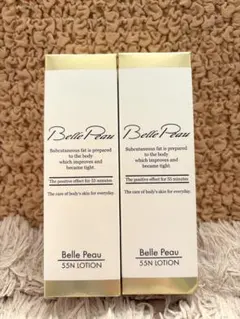 2026年最新】ベルポー55Nローションの人気アイテム - メルカリ