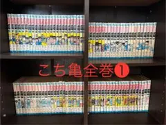 2026年最新】こち亀 201巻の人気アイテム - メルカリ