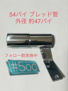 2026年最新】ガニマタブレッドの人気アイテム - メルカリ