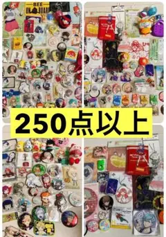 2026年最新】アニメグッズ大量まとめ売りの人気アイテム - メルカリ