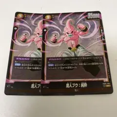 2026年最新】魔人ブウ 純粋 パラレルの人気アイテム - メルカリ