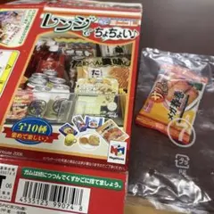 2026年最新】レンジでちょちょいの人気アイテム - メルカリ