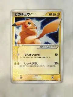 2026年最新】ピカチュウ☆ ギフトボックス ミュウ·ルカリオver.の人気