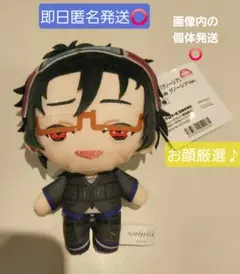 2026年最新】グノーシア 沙明 ぬいぐるみの人気アイテム - メルカリ