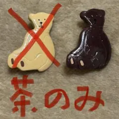 2026年最新】ウィークエンズ ブローチの人気アイテム - メルカリ