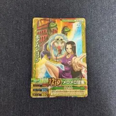 2026年最新】ワンピーベリーマッチ ハンコックの人気アイテム - メルカリ