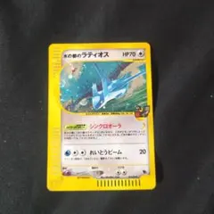 水の都のラティオス 劇場限定VSパック 012/018 - メルカリ