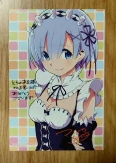 2026年最新】とらのあな特典イラストカードの人気アイテム - メルカリ