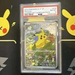2026年最新】ポケモン ゲットカードの人気アイテム - メルカリ
