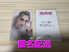 2026年最新】Withfans ヒョンジン ヨントンの人気アイテム - メルカリ