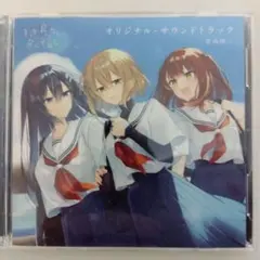 2026年最新】私を喰べたい、ひとでなしの人気アイテム - メルカリ