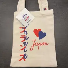 2026年最新】大阪万博フランスの人気アイテム - メルカリ