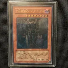 2026年最新】ドグマガイ レリーフの人気アイテム - メルカリ