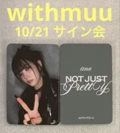 2026年最新】IZNA ココ サインの人気アイテム - メルカリ