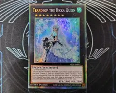 2026年最新】六花聖ティアドロップの人気アイテム - メルカリ