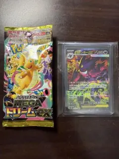 2026年最新】ゲンガーEX sarの人気アイテム - メルカリ