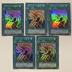 2026年最新】ライオンの儀式の人気アイテム - メルカリ