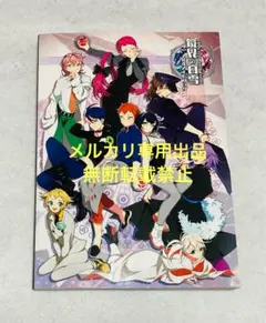 2026年最新】鏡界の白雪の人気アイテム - メルカリ