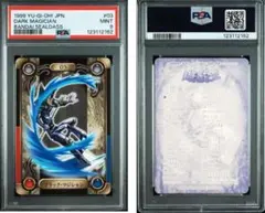 2026年最新】遊戯王シールダスの人気アイテム - メルカリ