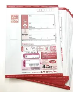 2026年最新】レターパックプラス600の人気アイテム - メルカリ