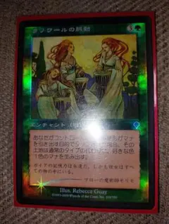 マジックザギャザリングMTG ゴブリンの溶接工 - メルカリ