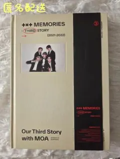 2026年最新】txt メモリーズ memories トレカの人気アイテム - メルカリ