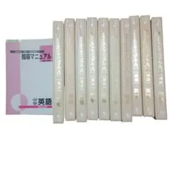 2026年最新】ファーストマニュアルaの人気アイテム - メルカリ