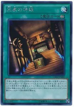 2026年最新】遊戯王 王家の神殿の人気アイテム - メルカリ