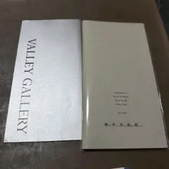 2026年最新】トラベラーズノート地中美術館の人気アイテム - メルカリ