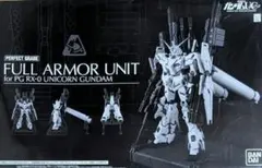 2026年最新】ユニコーンガンダム pg 拡張の人気アイテム - メルカリ