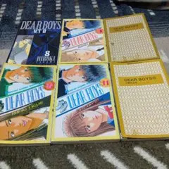 2026年最新】dear boys 全巻の人気アイテム - メルカリ